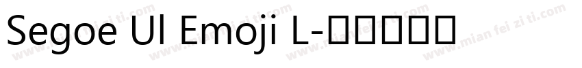 Segoe Ul Emoji L字体转换